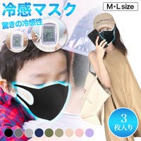 子供服バナナ小僧  | BNNK0002071