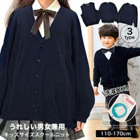 子供服バナナ小僧  | BNNK0000065