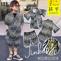 子供服バナナ小僧  | BNNK0000539