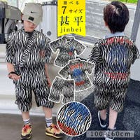 子供服バナナ小僧 （コドモフクバナナコゾウ）の浴衣・着物/浴衣