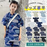 子供服バナナ小僧  | BNNK0001191