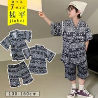 子供服バナナ小僧  | BNNK0001932
