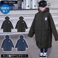 子供服バナナ小僧 （コドモフクバナナコゾウ）のアウター(コート・ジャケットなど)/ブルゾン