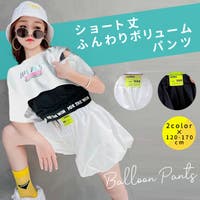 子供服バナナ小僧  | BNNK0002162