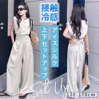 子供服バナナ小僧  | BNNK0002164