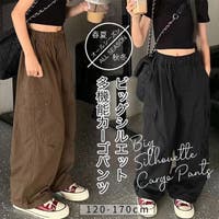子供服バナナ小僧  | BNNK0002165