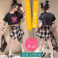 子供服バナナ小僧  | BNNK0002170