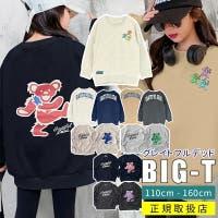 子供服バナナ小僧 （コドモフクバナナコゾウ）のトップス/トレーナー