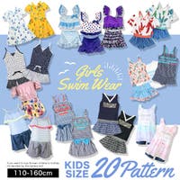 キッズ水着 ファッション通販shoplist ショップリスト キッズ水着 ファッション通販shoplist ショップリスト