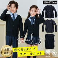 子供服バナナ小僧  | BNNK0002173