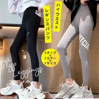 子供服バナナ小僧 （コドモフクバナナコゾウ）のパンツ・ズボン/レギンス