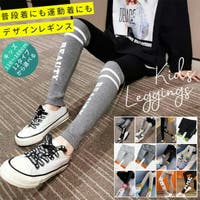 子供服バナナ小僧  | BNNK0002199