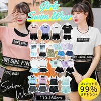 子供服バナナ小僧 （コドモフクバナナコゾウ）の水着/その他水着