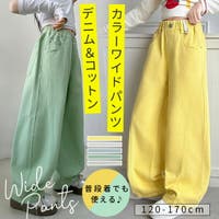 子供服バナナ小僧  | BNNK0002201