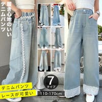 子供服バナナ小僧  | BNNK0002202