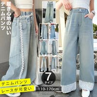 子供服バナナ小僧 （コドモフクバナナコゾウ）のパンツ・ズボン/パンツ・ズボン全般