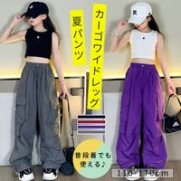子供服バナナ小僧  | BNNK0002204