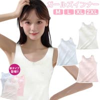 子供服バナナ小僧 （コドモフクバナナコゾウ）のトップス/Ｔシャツ