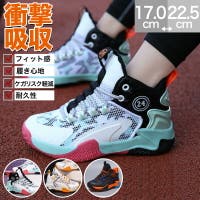 子供服バナナ小僧 （コドモフクバナナコゾウ）のスポーツ/バスケットボール