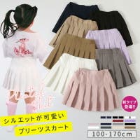 子供服バナナ小僧 （コドモフクバナナコゾウ）のスカート/その他スカート