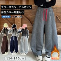 子供服バナナ小僧 （コドモフクバナナコゾウ）のパンツ・ズボン/パンツ・ズボン全般