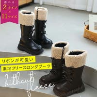 子供服バナナ小僧 （コドモフクバナナコゾウ）のシューズ・靴/ブーツ