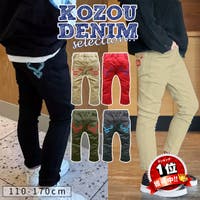 子供服バナナ小僧  | BNNK0002174