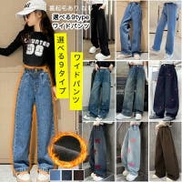 子供服バナナ小僧  | BNNK0002131