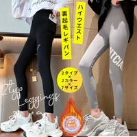 子供服バナナ小僧 （コドモフクバナナコゾウ）のパンツ・ズボン/レギンス