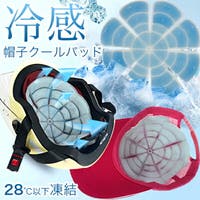 子供服バナナ小僧 （コドモフクバナナコゾウ）のその他/その他