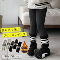 子供服バナナ小僧 （コドモフクバナナコゾウ）のパンツ・ズボン/レギンス
