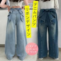 子供服バナナ小僧 （コドモフクバナナコゾウ）のパンツ・ズボン/パンツ・ズボン全般
