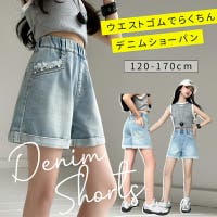 子供服バナナ小僧 （コドモフクバナナコゾウ）のパンツ・ズボン/パンツ・ズボン全般