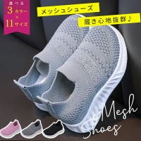 子供服バナナ小僧 （コドモフクバナナコゾウ）のシューズ・靴/スニーカー