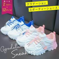 子供服バナナ小僧  | BNNK0002246