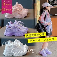 子供服バナナ小僧 （コドモフクバナナコゾウ）のシューズ・靴/スニーカー