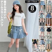子供服バナナ小僧 （コドモフクバナナコゾウ）のスカート/その他スカート