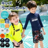 子供服バナナ小僧 （コドモフクバナナコゾウ）のスポーツ用品/その他スポーツ