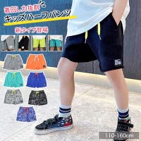 子供服バナナ小僧 （コドモフクバナナコゾウ）のパンツ・ズボン/パンツ・ズボン全般