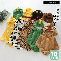 子供服バナナ小僧 （コドモフクバナナコゾウ）のベビー/べビーロンパース・カバーオール