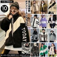 子供服バナナ小僧 （コドモフクバナナコゾウ）のアウター(コート・ジャケットなど)/ブルゾン