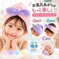 子供服バナナ小僧 （コドモフクバナナコゾウ）のその他/その他