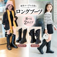 子供服バナナ小僧 （コドモフクバナナコゾウ）のシューズ・靴/ブーツ