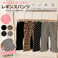 子供服バナナ小僧  | BNNK0002286