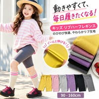 子供服バナナ小僧 （コドモフクバナナコゾウ）のパンツ・ズボン/パンツ全般