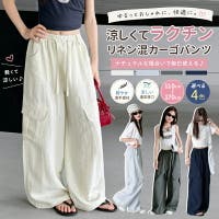 子供服バナナ小僧  | BNNK0002292