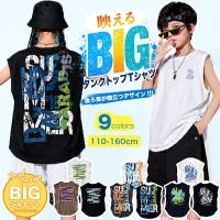 子供服バナナ小僧 （コドモフクバナナコゾウ）のトップス/タンクトップ