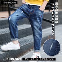 子供服バナナ小僧 （コドモフクバナナコゾウ）のパンツ・ズボン/パンツ・ズボン全般