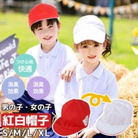 子供服バナナ小僧 （コドモフクバナナコゾウ）の帽子/キャップ