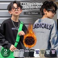 子供服バナナ小僧 （コドモフクバナナコゾウ）のトップス/トレーナー